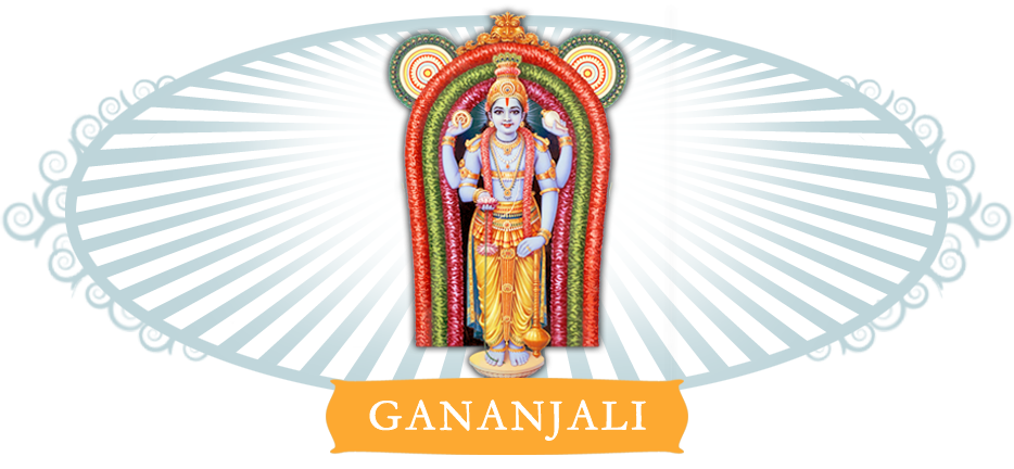 Lord Guruvayoorappan